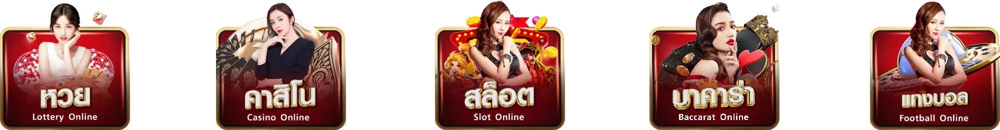 บริการ