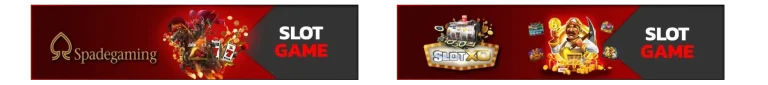 slot-1