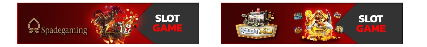 slot-1