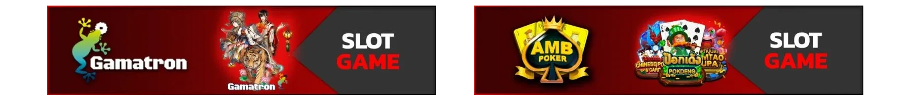 slot-2