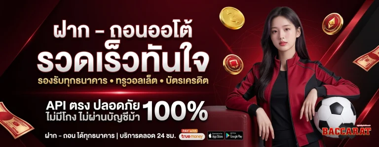 บา คา ร่า 6699